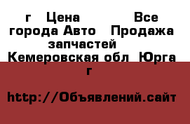 BMW 316 I   94г › Цена ­ 1 000 - Все города Авто » Продажа запчастей   . Кемеровская обл.,Юрга г.